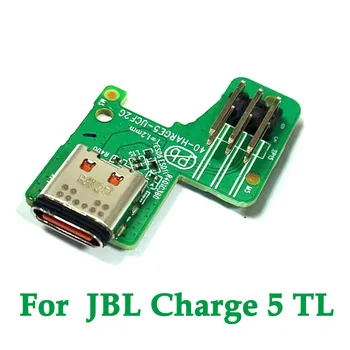 1/3 шт. Совершенно новый для JBL Charge 5 TL Интерфейс Type-C Зарядный порт USB 2.0 Плата адаптера Разъем USB-порт для зарядки