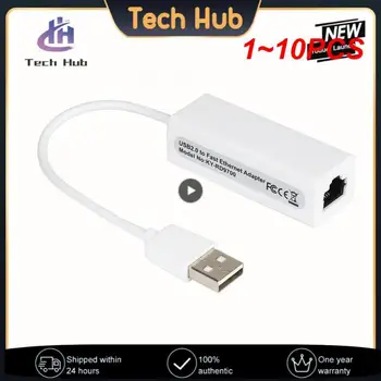 1 ~ 10 шт. Ethernet Адаптер локальной сети для USB к сетевой карте к локальной сети Компьютерный адаптер сетевой карты Преобразователь локальной сети для планшетного ноутбука