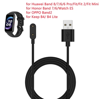 1 м Кабель быстрой зарядки для Huawei Band 8 7 6 / Huawei Watch Fit / Honor Band 6 6 Pro / OPPO Band 2 / Keep B4 Lite Charger Line Adapte