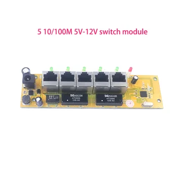 10/100 Мбит/с Ethernet коммутационная плата для модуля 10/100 Мбит/с 5-портовый коммутатор Плата печатной платы OEM Коммутатор Ethernet материнской платы 5 RJ45
