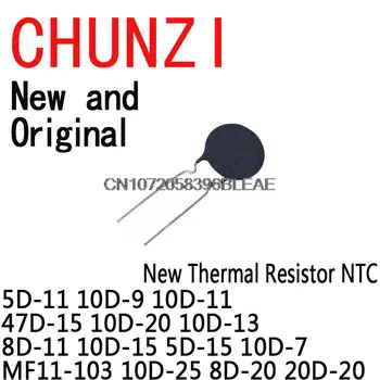 10-100PCS Новый терморезистор NTC