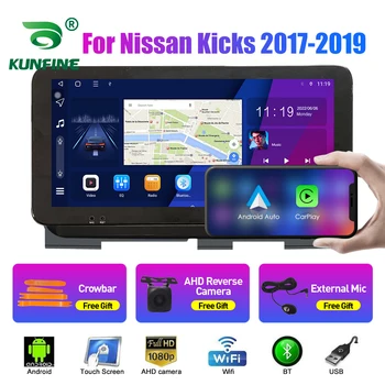 10,33 дюйма Автомагнитола для Nissan Kicks 2017-2019 2Din Android Восьмиядерный автомобильный стерео DVD GPS-навигационный плеер QLED Screen Carplay