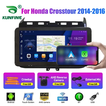 10,33-дюймовый автомагнитола для Honda Crosstour 2014-16 2Din Android Восьмиядерный автомобильный стерео DVD GPS Навигационный плеер QLED Screen Carplay