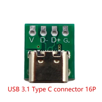 10 / 5 / 1 шт. USB 3.1 Разъем C 16-контактный тестовый адаптер для печатной платы 16P Разъем Разъем для передачи кабеля линии передачи данных