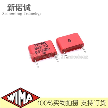10 шт / WIMA MKP 10 630 В 103 0,01 мкФ 630 В 10 нФ Веймарский конденсатор Контактное расстояние 10