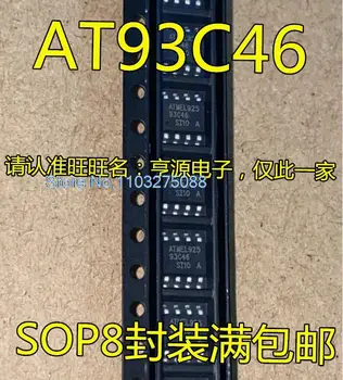  (10 шт./лот) 93C46 AT93C46 AT93C46-10SU-2.7 AT93C46-10SI-2.7 Новый оригинальный стоковый чип питания
