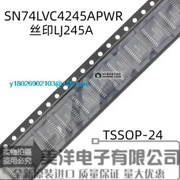  (10 шт./лот) SN74LVC4245APWR LJ245A TSSOP-24 IC Микросхема питания