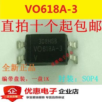 10PCS VO618A-3 оригинальный пластырь VO618 SOP4