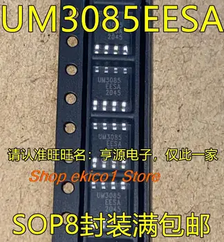 10шт. Оригинальный запас UM3085EESA UM3085 SOP8 RS422/RS485 