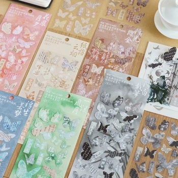 12packs/LOT Butterfly Shadow Poetry series ретро креативное украшение DIY бумажные наклейки