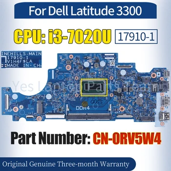 17910-1 Для материнской платы ноутбука Dell Latitude 3300 CN-0RV5W4 SR3N6 i3-7020U 100% протестированная материнская плата ноутбука