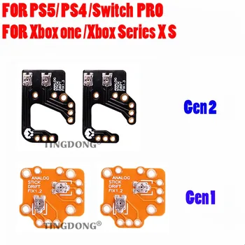 1Pair Analog Stick Drift Fix PCB Flex для PS4 PS5 Xbox One Series X S для Switch Pro Геймпад Джойстик Drift Repair Модуль