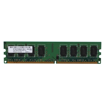 2 ГБ оперативной памяти DDR2 для настольных ПК 800 МГц 2RX8 DIMM PC2-6400U Высокая производительность для материнской платы AMD
