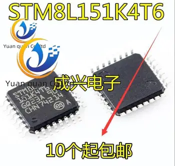 2 шт. оригинальный новый микроконтроллер STM8L151K4T6 LQFP32 STM