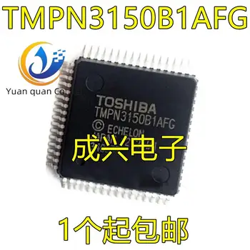 2 шт. оригинальный новый чип процессора управления сетью TMPN3150B1AFG TMPN3150 QFP64