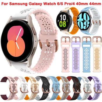 20 мм Сменный ремешок для Samsung Galaxy Watch 5 Pro 45 мм Силиконовый ремешок Galaxy Watch 6 4 44 мм 40 мм / Active 2 Женский браслет для девочек