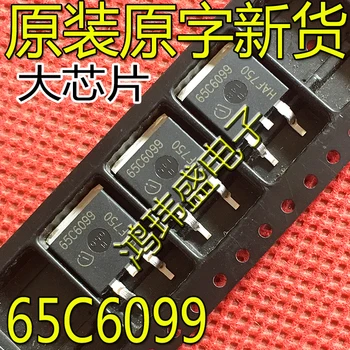 20 шт. оригинальный новый IPB65R099C6 65C6099 MOS транзистор TO-263 полевой эффект