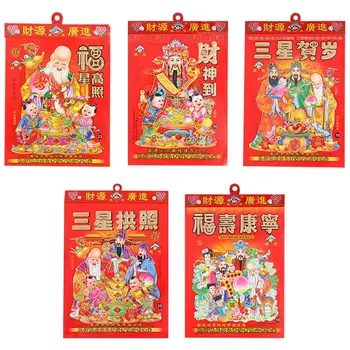 2024 Китайский календарь Китайский Новый год Ежемесячный планировщик Плавный график письма Стена Лунный год Дракона Декор Календари богатства