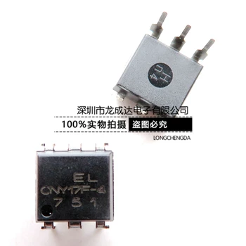 20шт оригинальный новый CNY17-4 оптопара оптоизолятор DIP6 оптрон оптрон