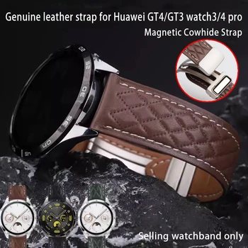 22MM Ремешок из натуральной кожи Ремешок для смарт-часов для Huawei Watch GT4 /GT3 Watch 3 /4pro Другие умные часы с подставкой 22 мм