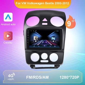2Din Автомагнитола для VW для Volkswagen Beetle 2000-2012 Мультимедийный видеоплеер Carplay Android Auto WIFI 4G GPS Навигация DSP