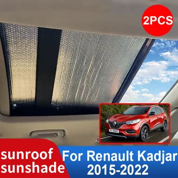 2x люк на крыше солнцезащитный козырек для Renault Kadjar 2018 2017 2016 2015-2022 2021 Автомобильные аксессуары Крыша Солнцезащитный козырек Теплоизоляция Ветровое стекло