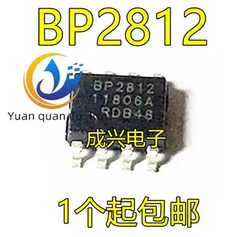 30 шт. оригинальный новый BP2812 SOP-8 неизолированный понижающий светодиод контроллер постоянного тока светодиодный привод
