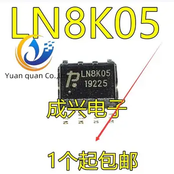 30 шт. оригинальный новый LN8K05 SOP8 LN8K05A микросхема управления питанием LISNEM