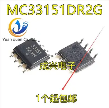 30 шт. оригинальный новый MC33151 MC33151DR2G 33151 ЖК-чип питания SOP8 8-контактный