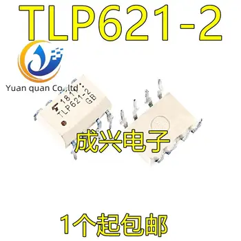  30 шт. оригинальный новый оптрон TLP621-2 TLP621-2GB СОП / DIP