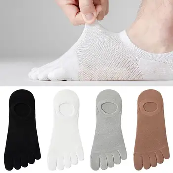 4 пары мужские носки противоскользящие носки с пятью пальцами мужские без показа спортивные однотонные повседневные сетчатые носки с пальцами ног впитывают пот