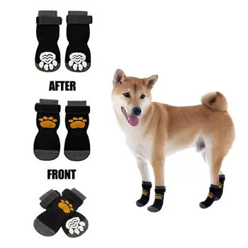 4 шт. Носки для собак для домашних животных Противоскользящие носки для собак с регулируемыми ремнями Одежда для помещений Bobby Floor Socks Double Side Dog Paw Protector
