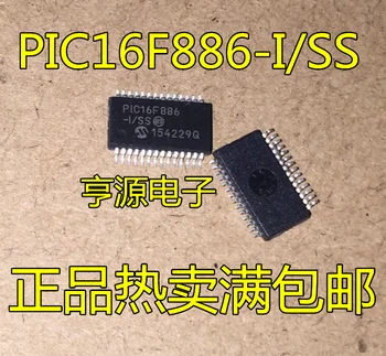 5 шт. оригинальный новый чип PIC16F886 PIC16F886-I/SS SSOP28