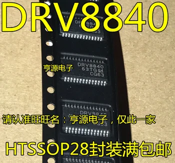  5 шт. оригинальный новый чип драйвера DRV8840PWPR DRV8840PWP DRV8840 TSSOP28