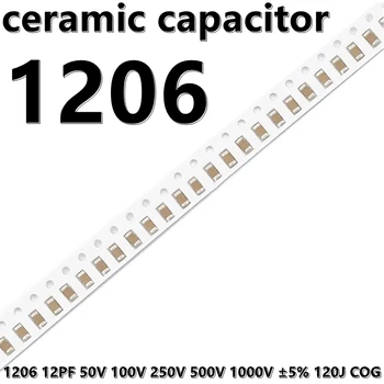  (50 шт.) 1206 12PF 50 В 100 В 250 В 500 В 1000 В ±5% 120 Дж COG 3216 SMD Керамические конденсаторы