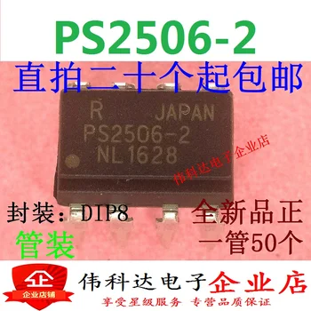 50PCS/LOT PS2506-2 DIP-8
