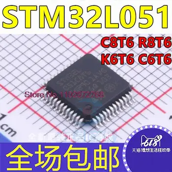 5PCS/LOT STM32L051C8T6 R8T6 K6T6 C6T6 32IC 