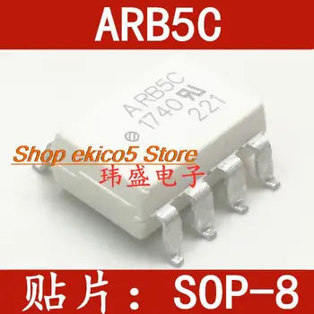 5шт. Оригинальный сток HCPL-ARB5CSOP8 ARB5C QCPL-RB5C