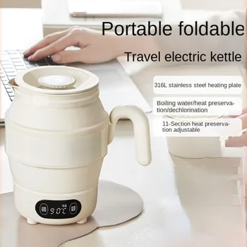 600 мл Складной электрический чайник Портативная домашняя кастрюля для кипячения воды с постоянной температурой и изоляцией, включая складную чашку
