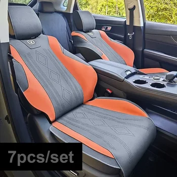 7 шт./комплект для Changan UNI-K 2021-2023 Подушка сиденья автомобиля Ультратонкая UNIK Idd Дышащая четырехсезонная вентиляция
