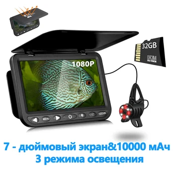 7025 MOQCQGR 720P Эхолот 7 дюймов 10000 мАч IPS экран ИК и светодиодные фонари для рыбалки Камера для зимней подледной рыбалки Ручная подсветка