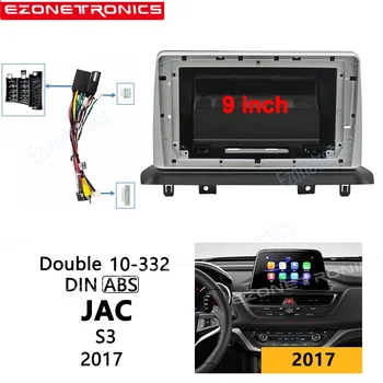 9 дюймов Автомобильная панель для JAC S3 2017 - 2018 Double DIN Авто Радио DVD Фасции Рама Аудио Фитинг Адаптер Панель Приборная панель Комплект