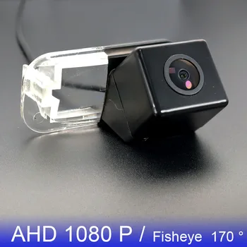 AHD 1080P 170 ° Рыбий глаз Автомобильная камера заднего вида для Mercedes Benz A B Series B200 W245 A160 W169 Парковка HD Ночное видение