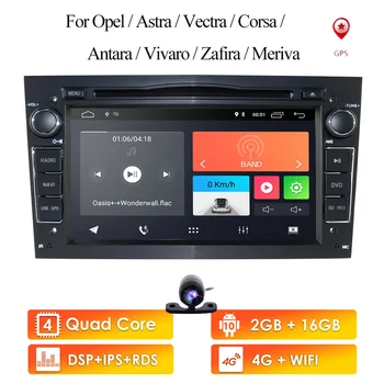 Android 10 2DIN DVD GPS для Vauxhall Opel Astra H G J Vectra Antara Zafira Corsa Мультимедийный экран автомагнитола стерео аудио 4G DSP