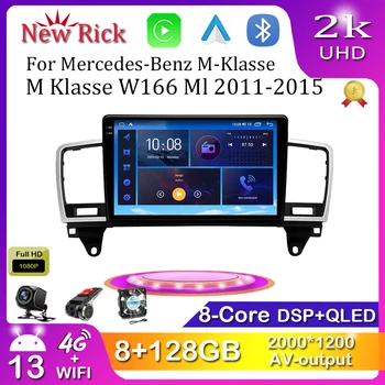 Android 12.0 Для Mercedes-Benz M-Klasse M Klasse W166 ML 2011-2015 Мультимедийный плеер Авто Радио GPS Carplay 4G WiFi Bluetooth