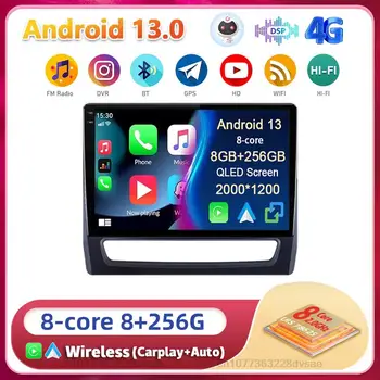 Android 13 Автомагнитола для Mitsubishi ASX 2020 Стерео Авто Мультимедиа GPS Навигация Беспроводная Carplay Auto DVD Плеер No 2Din DSP
