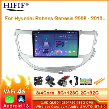 Android 13 для Hyundai Rohens Genesis 2008 - 2013 Автомагнитола RDS Навигация GPS AHD DSP ADAS WIFI Авторадио BT Мультимедийное видео