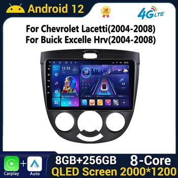 Android Автомагнитола Carplay для Chevrolet Lacetti J200 BUICK Excelle Hrv No DVD Navi Gps Wifi Мультимедийный плеер 2 Din 8 CORE DSP