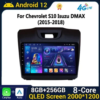 Android Автомагнитола Мультимедиа для Chevrolet TrailBlazer 2 S-10 S10 Colorado для Isuzu D-Max DMAX Плеер Магнитофон No 2din