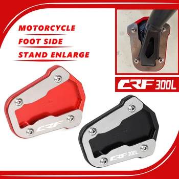 CRF300L Подножка Боковая пластина Увеличить мотоцикл для Honda CRF 300 L Rally CRF 300L 2021 2022 2023 Удлинитель боковой подставки для ног